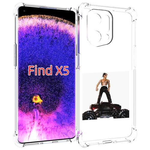 Чехол MyPads Travis Scott - Rodeo для Oppo Find X5 задняя-панель-накладка-бампер чехол mypads travis scott rodeo для oppo reno8 pro задняя панель накладка бампер