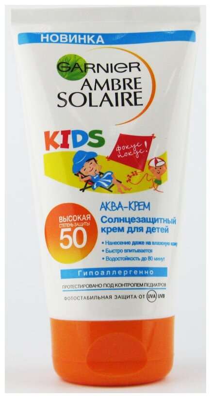 GARNIER Ambre Solaire детский солнцезащитный аква-крем SPF 50, 150 мл