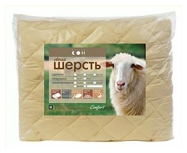 Наматрацник шерстяной Комфорт премиум 180х200/ наматрасник 180х200 / Подарочный