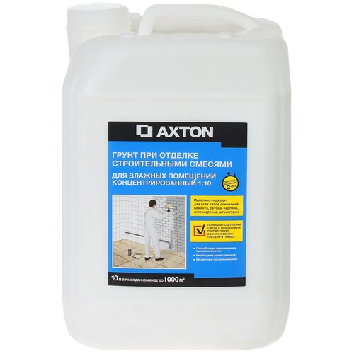 AXTON Грунтовка концентрат для влажных помещений Axton 10 л грунтовка для влажных помещений axton 1 л