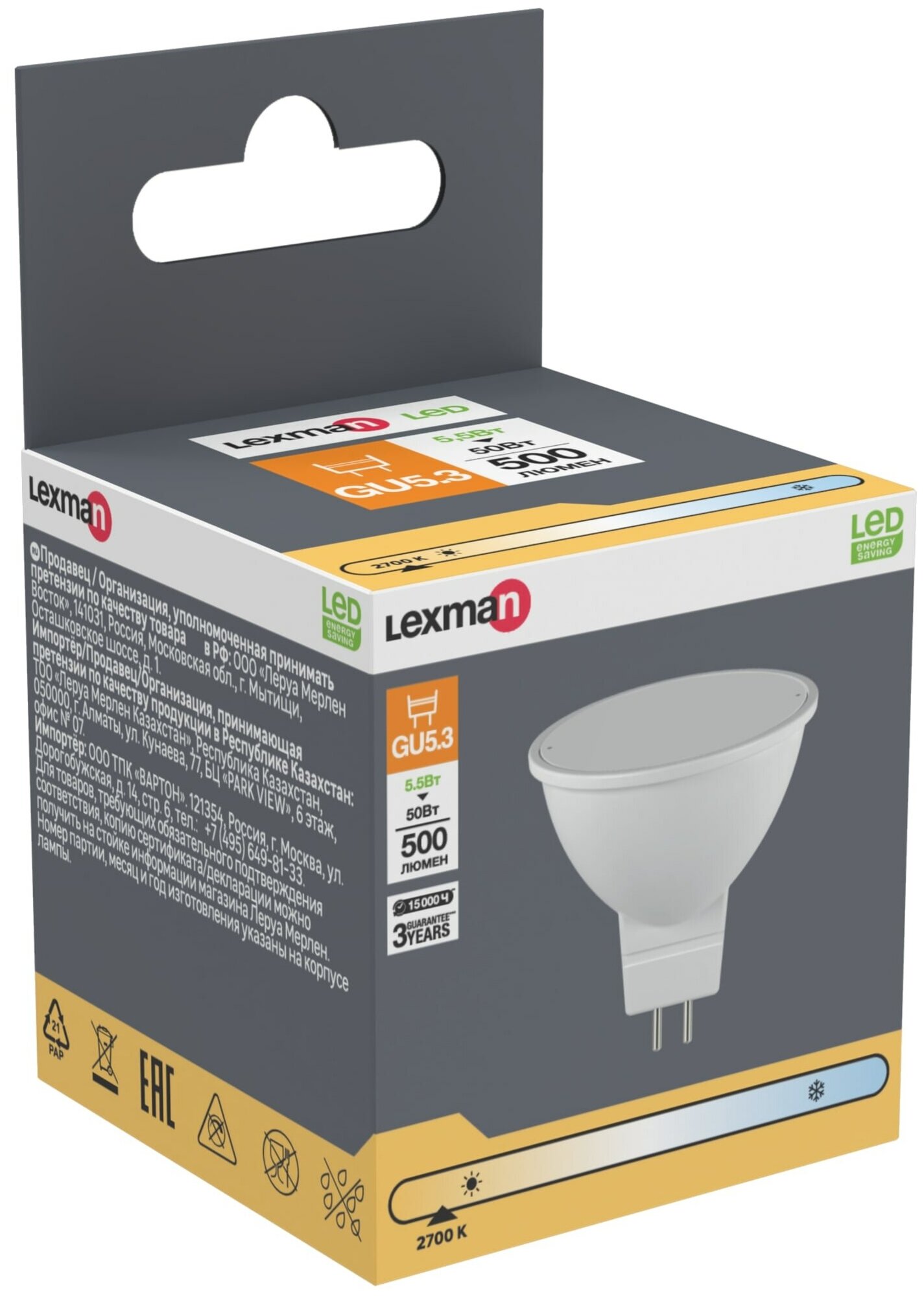 Лампа светодиодная Lexman Frosted G5.3 175-250 В 5.5 Вт матовая 500 лм теплый белый свет - фотография № 5