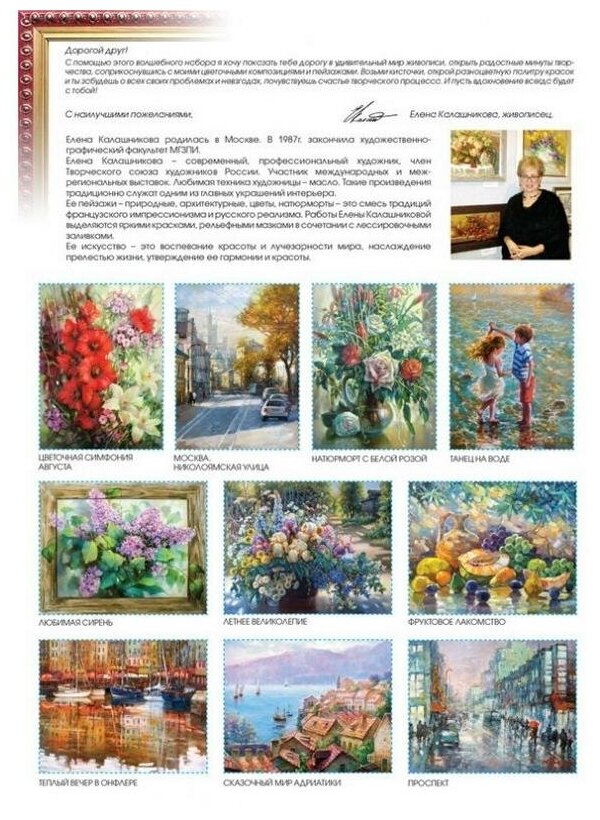 Белоснежка - фото №6