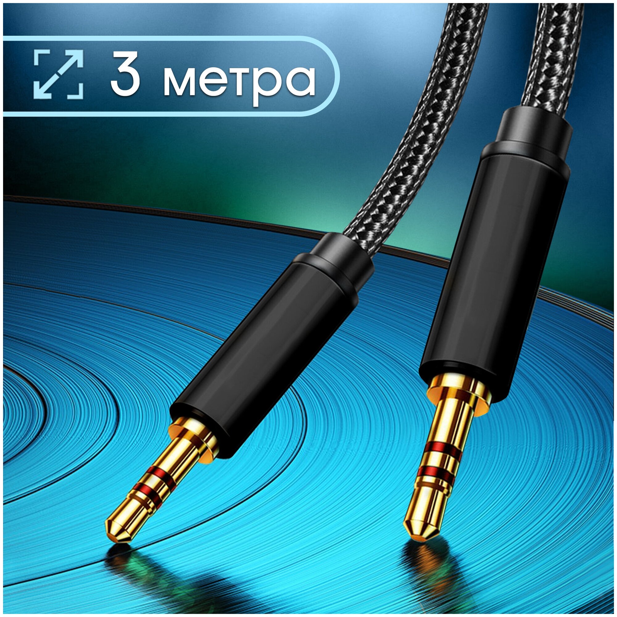 Cable Minijack 3,5 mm estéreo a 2 Jacks 6,3 mm mono - RADIO COLON