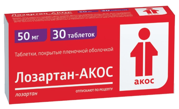 Лозартан-АКОС таб., 50 мг, 30 шт.
