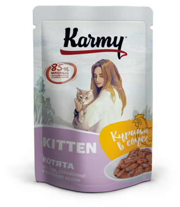 Влажный корм для котят и беременных кошек Karmy Kitten, курица, 80 г (кусочки в соусе) - фотография № 11