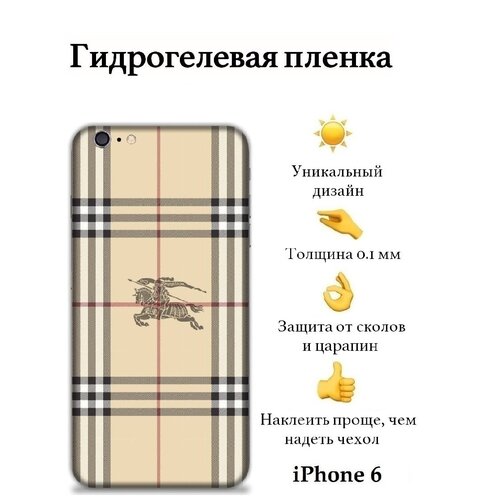 Гидрогелевая защитная пленка iPhone 6 на заднюю панель с боковыми гранями / с защитой камеры / с принтом Burberry