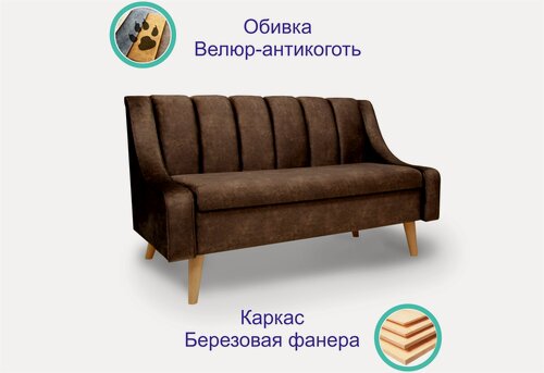 Изображение товара Кухонный диван "Форум-12", 140 см, с хозяйственным ящиком, коричневый