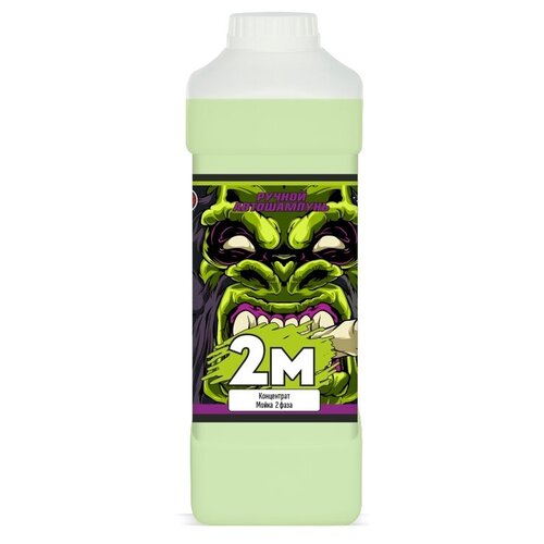 Ручной автошампунь 2M - 1 л.