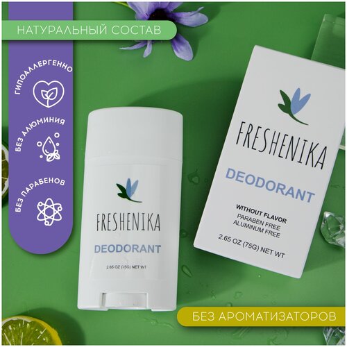 FRESHENIKA натуральный дезодорант женский, мужской без алюминия, гипоаллергенный, с маслом кокоса, листьями эвкалипта и пробиотиками 75г(без аромата)