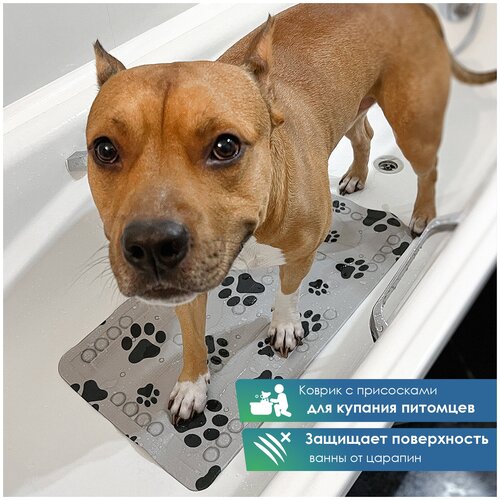 Коврик для ванны с присосками 