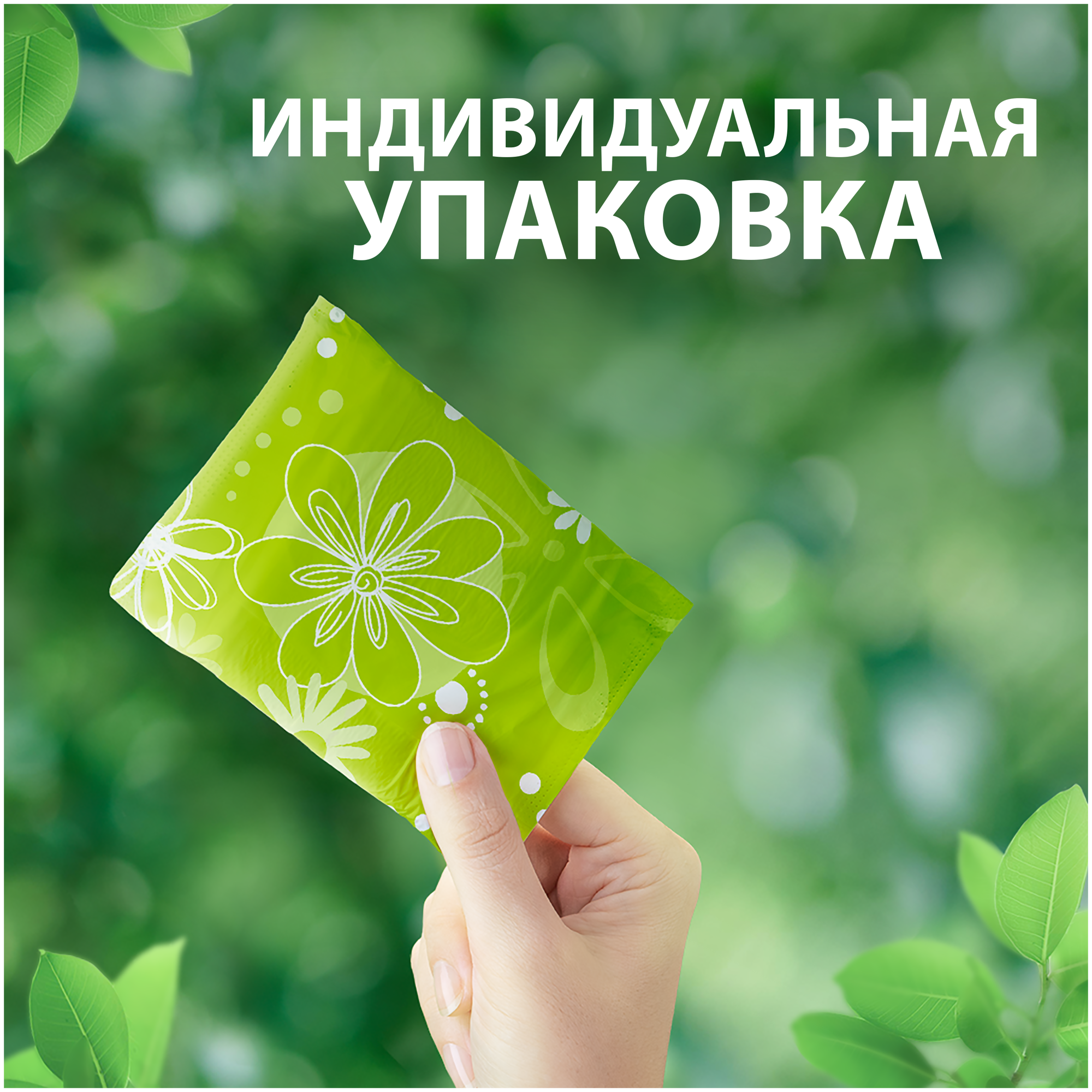 Женские гигиенические ароматизированные прокладки Naturella Classic Maxi Ромашка Ежедневная Сверхнежная Защита, 7 шт.