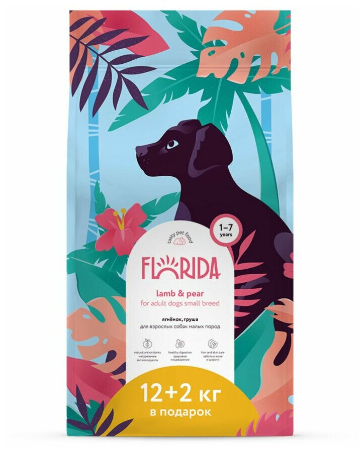 Florida сухой корм для взрослых собак мелких пород с ягненком и грушей - 12+2 кг