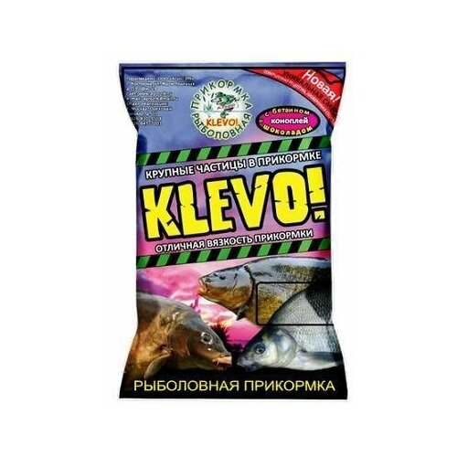 фото Прикормка klevo-классик фидер-озеро 0,9кг klevo!