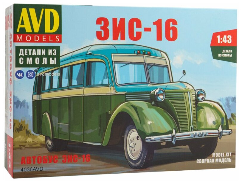 4036AVD AVD Models Автобус ЗИС-16 (1:43)