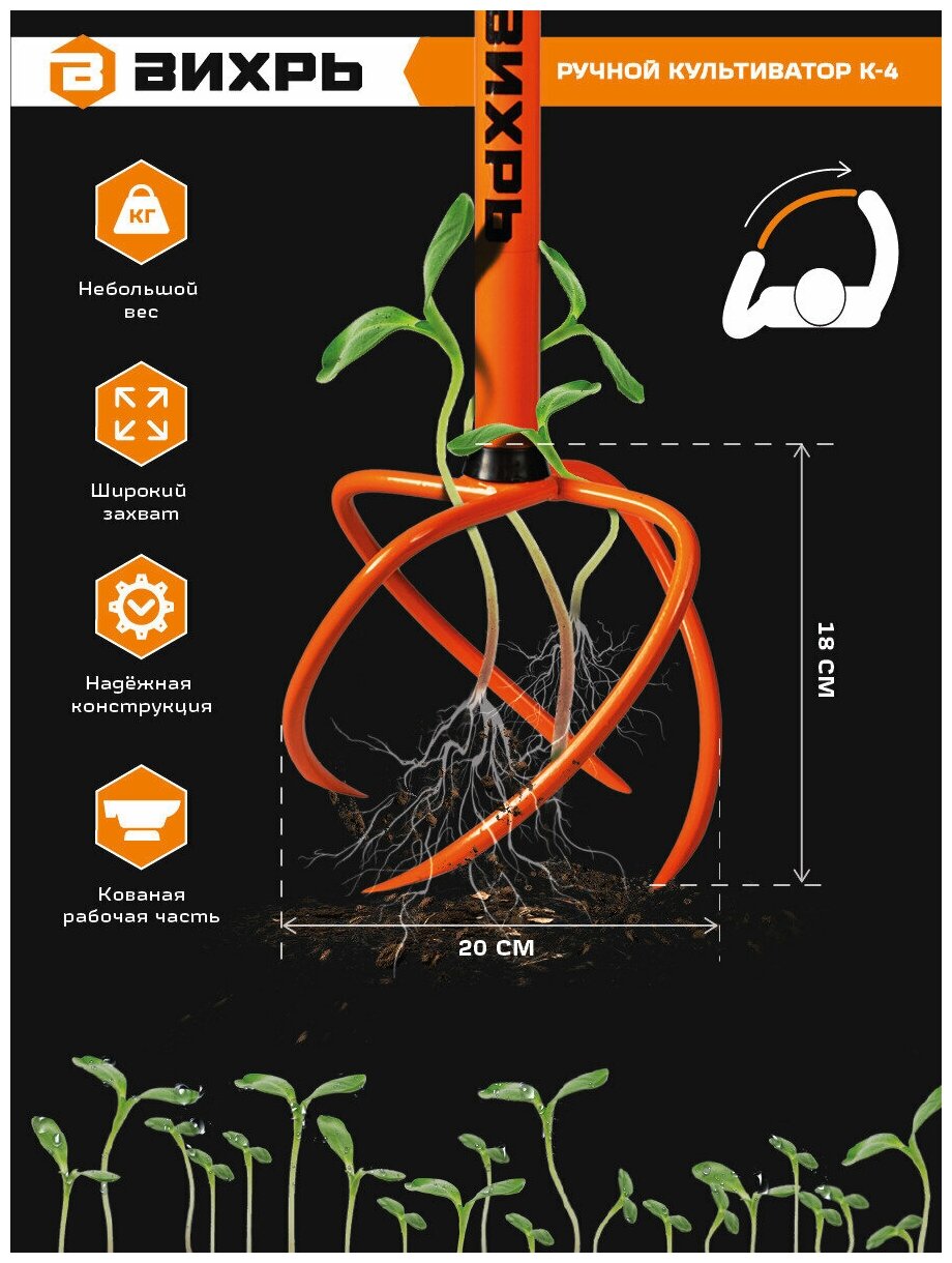 Ручной культиватор Вихрь К-4 - фотография № 2