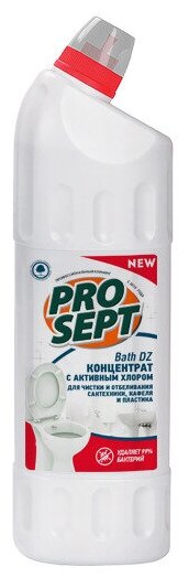 Концентрат с активным хлором Bath DZ PROSEPT, 750 мл, 750 г - фотография № 11