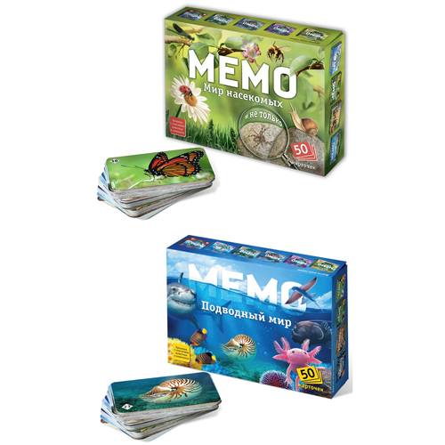 Настольные развивающие игры Мемо Подводный мир + Мир насекомых настольные игры тебе игрушка игровой набор мемо подводный мир зоопазл подводный мир