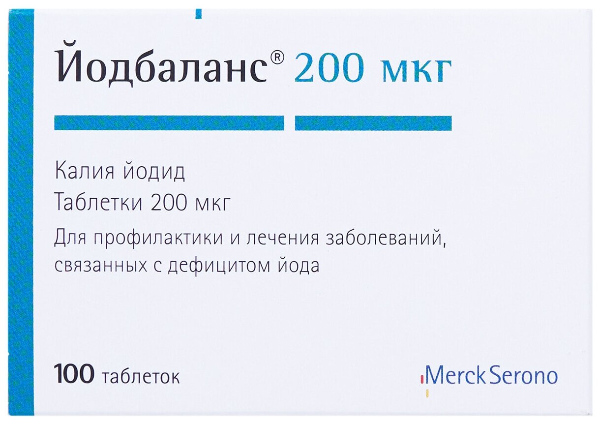 Йодбаланс таб. 0,2мг №100