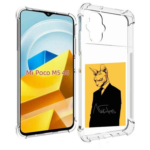 Чехол MyPads кот-в-смокинге-на-желтом-фоне для Xiaomi Poco M5 задняя-панель-накладка-бампер
