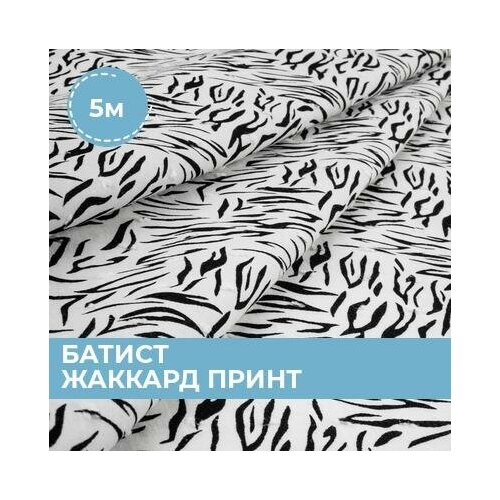 фото Ткань для шитья и рукоделия батист жаккард принт мультиколор 5 м * 145 см shilla