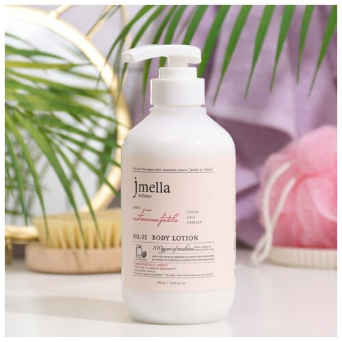 Лосьон для тела Jmella 