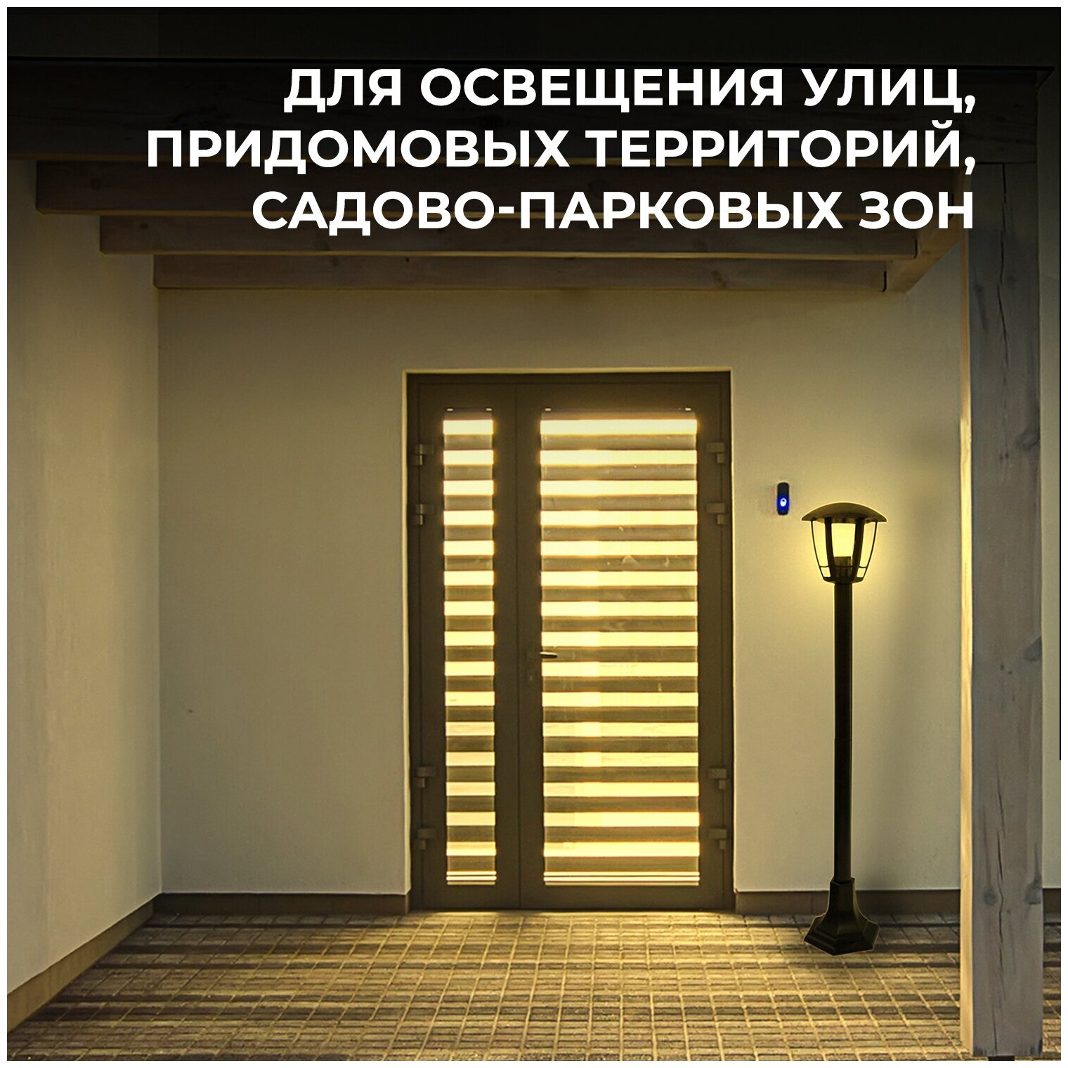 Уличный светильник Apeyron Валенсия - фото №6