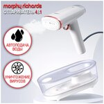 Отпариватель Morphy Richards Утюг и отпариватель 4 в 1 с многочасовой бесперебойной работой - изображение