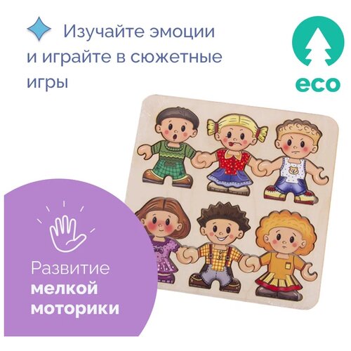 Пазл-конструктор 