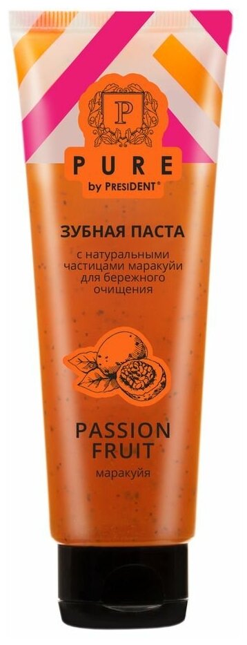 President зубная паста Pure Маракуйя 100г