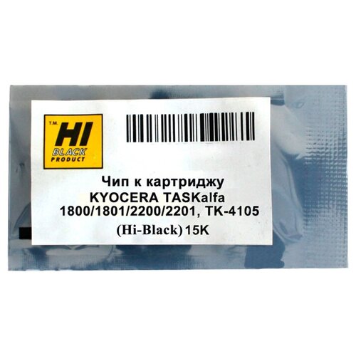 Чип Hi-Black к картриджу Kyocera TASKalfa 1800/1801/2200/2201 TK-4105 , Bk, 15K, черный, 15000 страниц тонер картридж hi black hb tk 4105 для kyocera taskalfa 1800 2200 1801 2201 15k