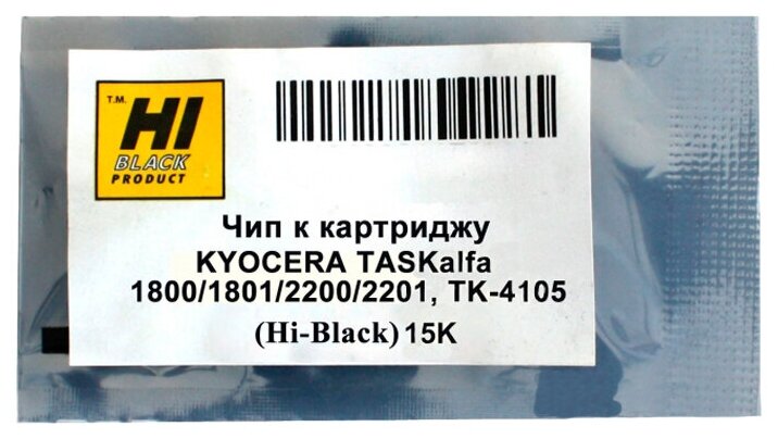 Чип Hi-Black к картриджу Kyocera TASKalfa 1800/1801/2200/2201 (TK-4105) Bk 15K
