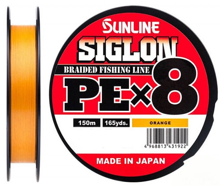 Шнур Sunline SIGLON PE X8 150м Orange # 0.8 (12Lb)