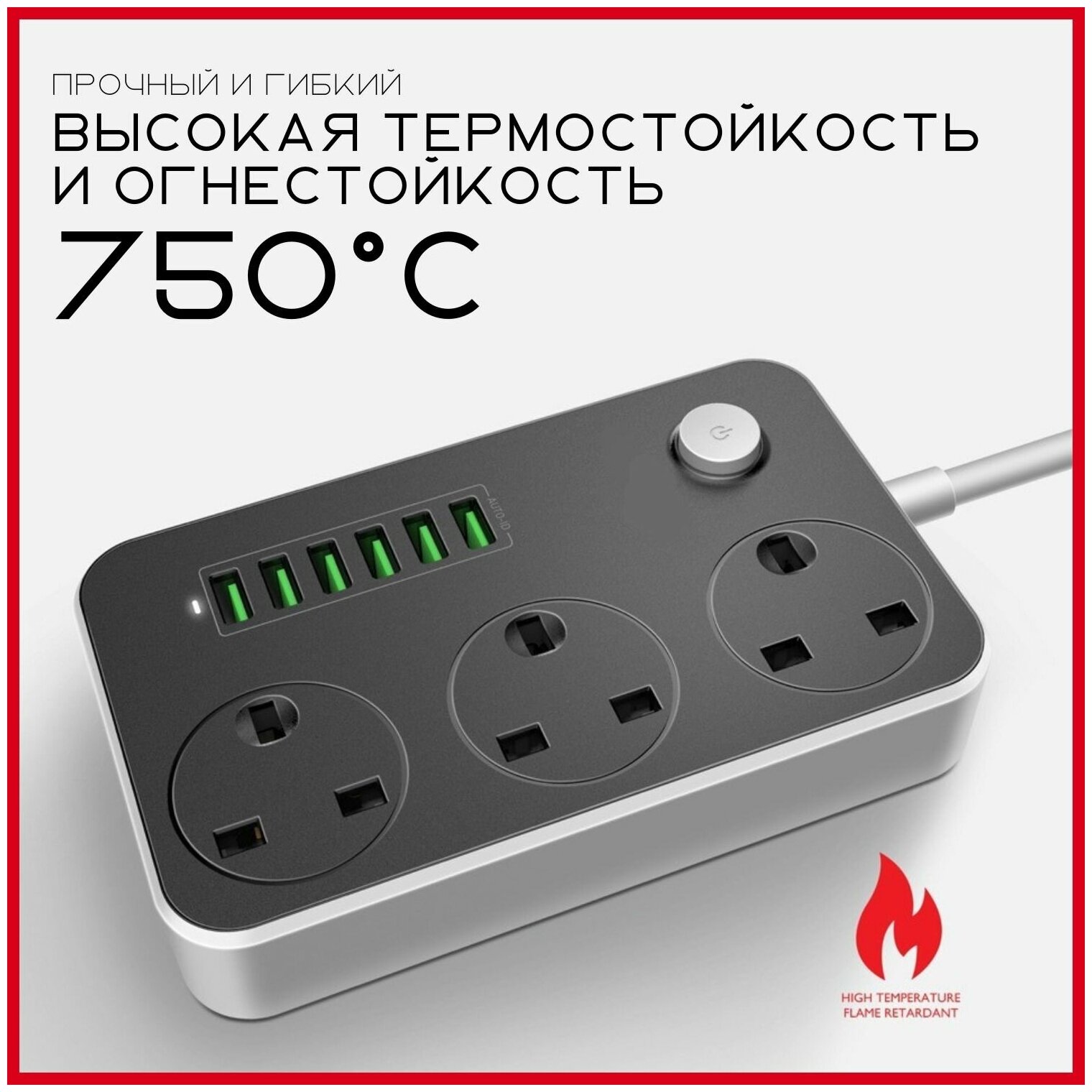 Сетевой фильтр-удлинитель Live-Power LP3604 3 розетки, 6 USB портов, 2 метра / Тройник многофункциональный, универсальный для US / EU / UK вилок - фотография № 4