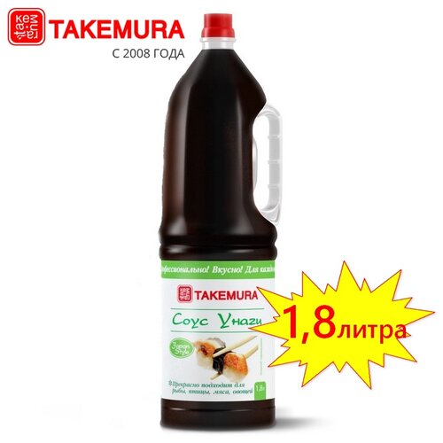 Соус Takemura Унаги, 1.8 кг, 1.8 л