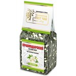 Чай зеленый Краснодарский ручной сбор Жасмин - изображение