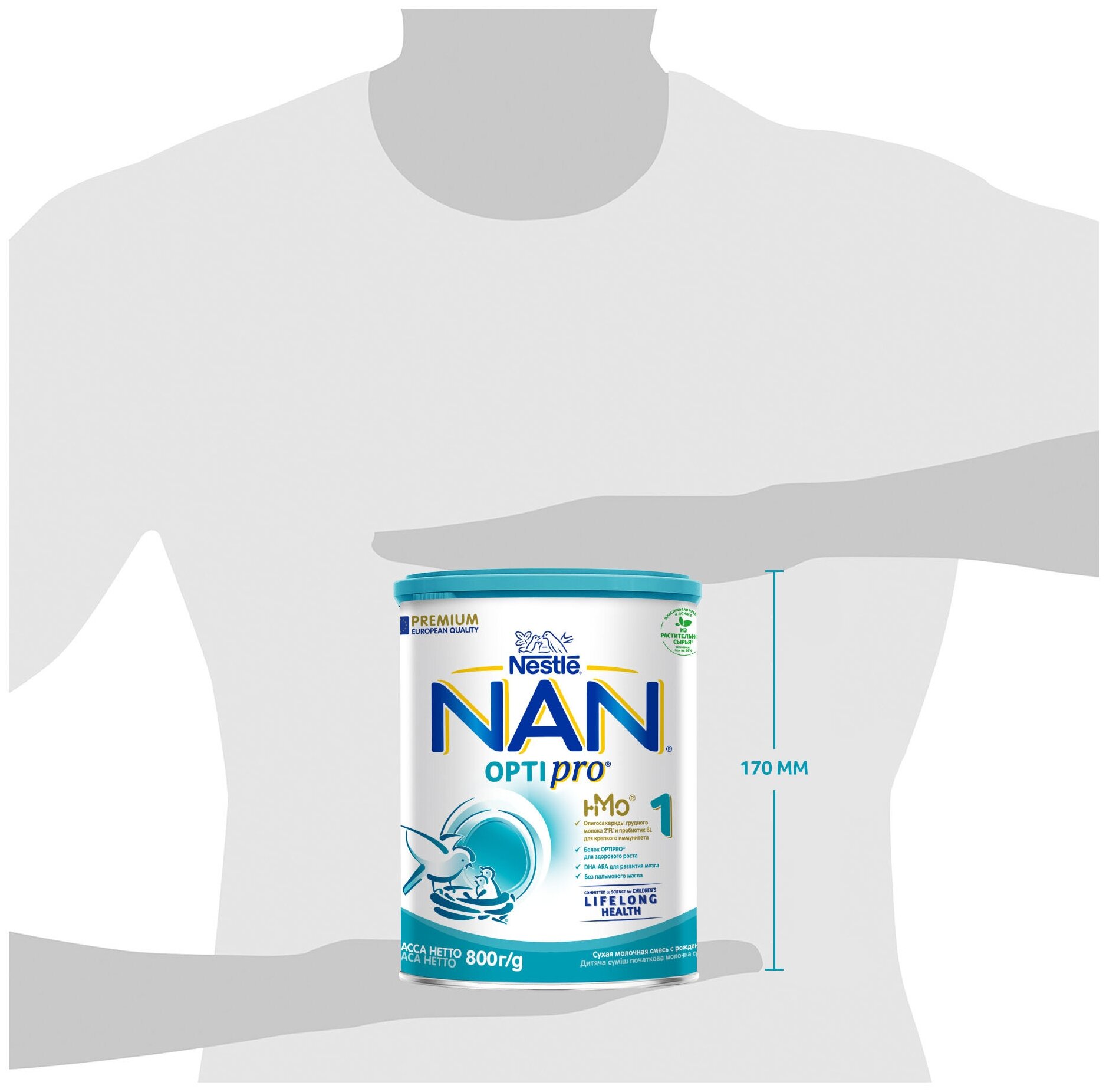 Смесь Nestle NAN 1 молочная сухая Optipro 800 г NAN (Nestle) - фото №18