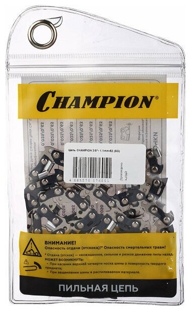 Цепь для пилы CHAMPION 325"-1.3mm-64 PRO (LP)