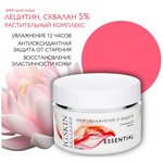 IG SKIN Decision Увлажняющий омолаживающий крем для лица, антиоксидантная защита от старения - гемисквалан 5%, лецитин, 50 мл. - изображение