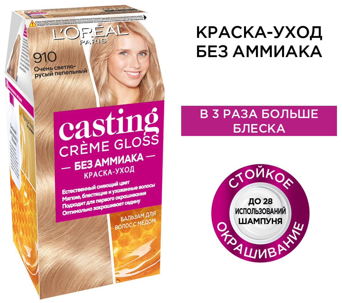 L'Oreal Paris Casting Creme Gloss стойкая краска-уход для волос, 910 очень светло-русый пепельный, 254 мл