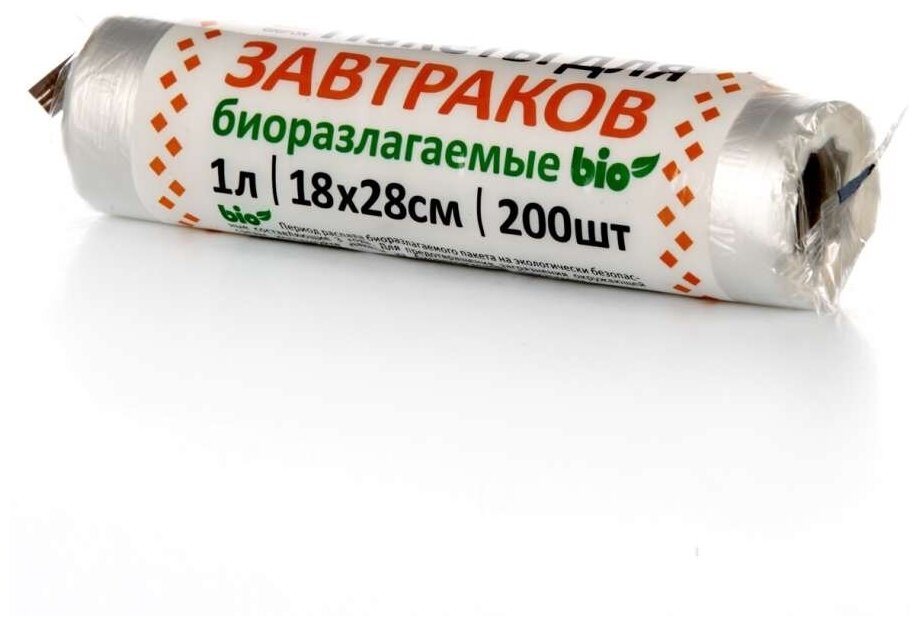 Пакеты для завтрака Grifon, объем 1 л, 200 штук (16*28 см)