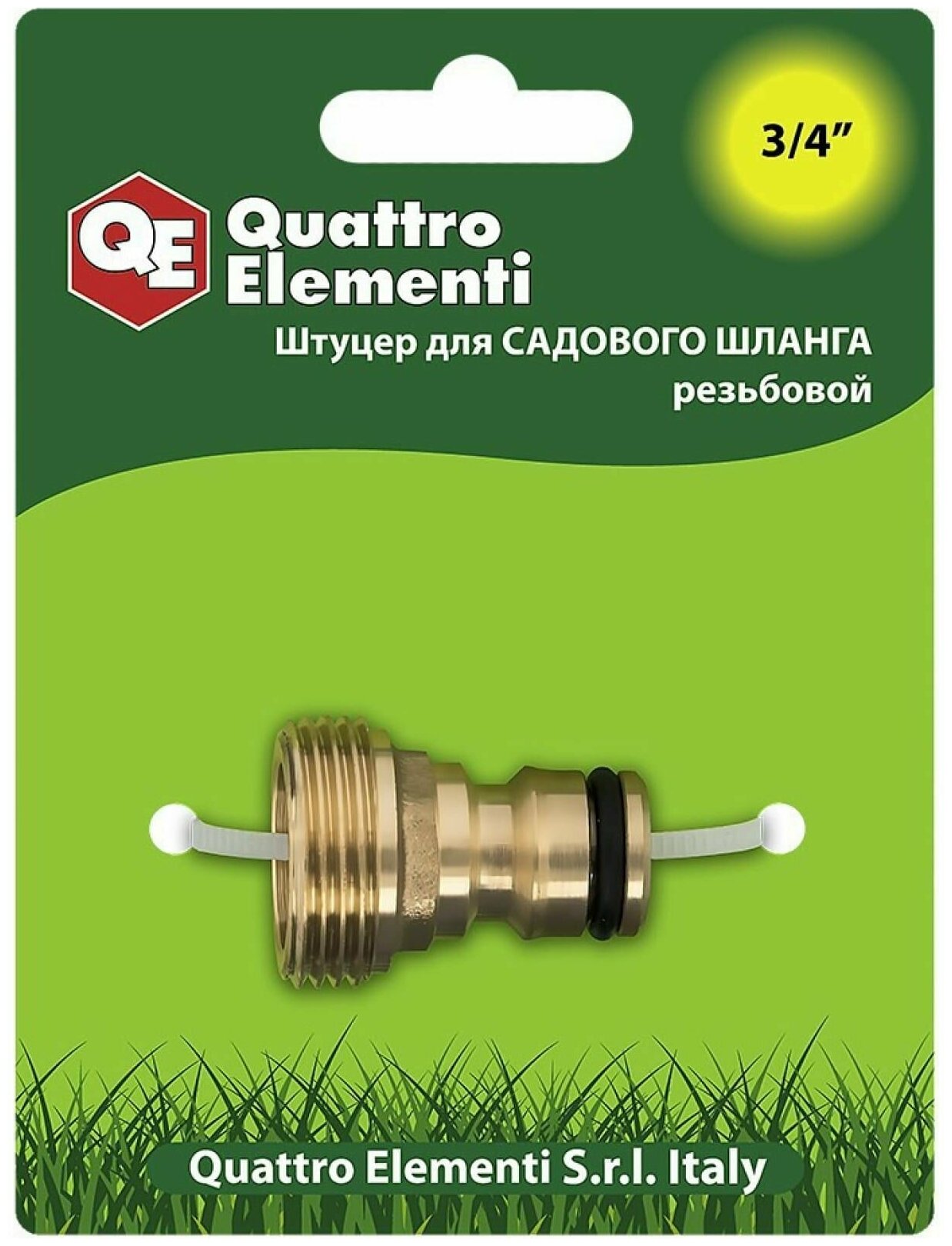 Коннектор для шланга QUATTRO ELEMENTI резьба 3/4" латунь - фотография № 1