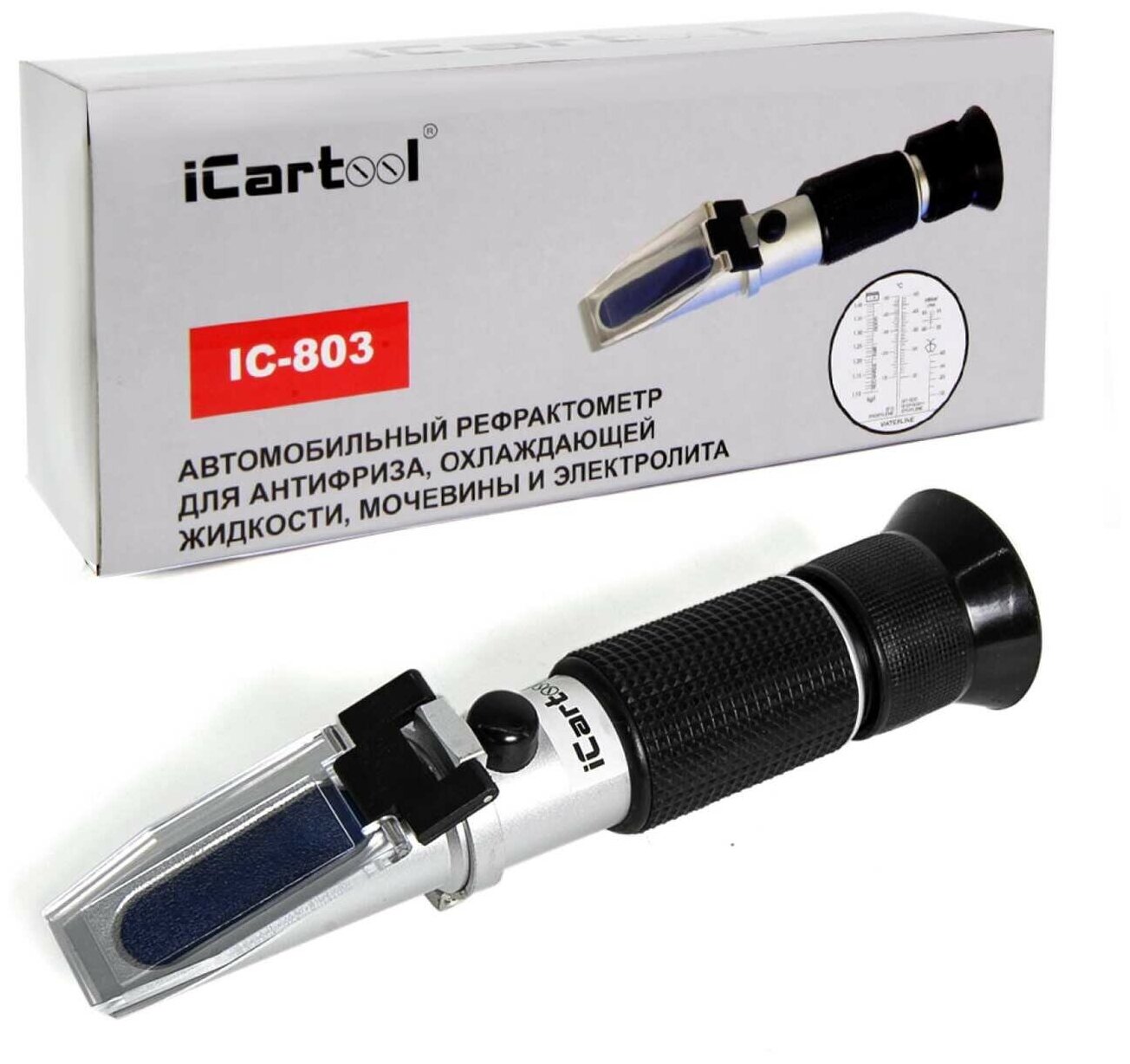 ICarTool Автомобильный рефрактометр iCartool IC-803 для антифриза охлаждающей жидкости G11/G12/G12+/G12++/G13  электролита и мочевины Adblue