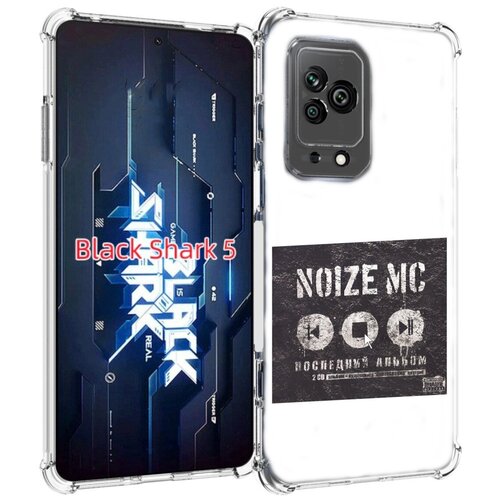 Чехол MyPads Последний альбом Noize MC для Xiaomi Black Shark 5 задняя-панель-накладка-бампер