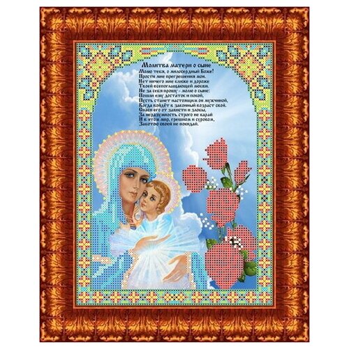 Ткань с нанесенным рисунком Каролинка Молитва матери о сыне, для вышивания бисером или крестом, 18,5 х 26,5 см