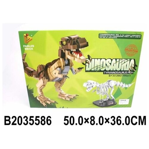 Конструктор Динозавр Рекс (906 деталей)