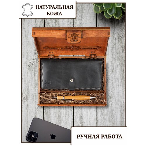 Кошелек Yugart, черный