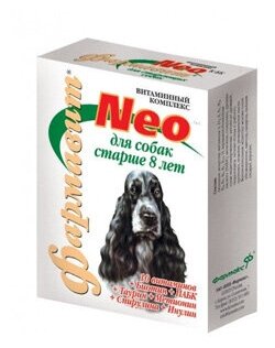 Витаминно-минеральный комплекс для собак старше 8лет Neo Фармавит таблетки 90шт ЗАО НПП Фармакс - фото №4