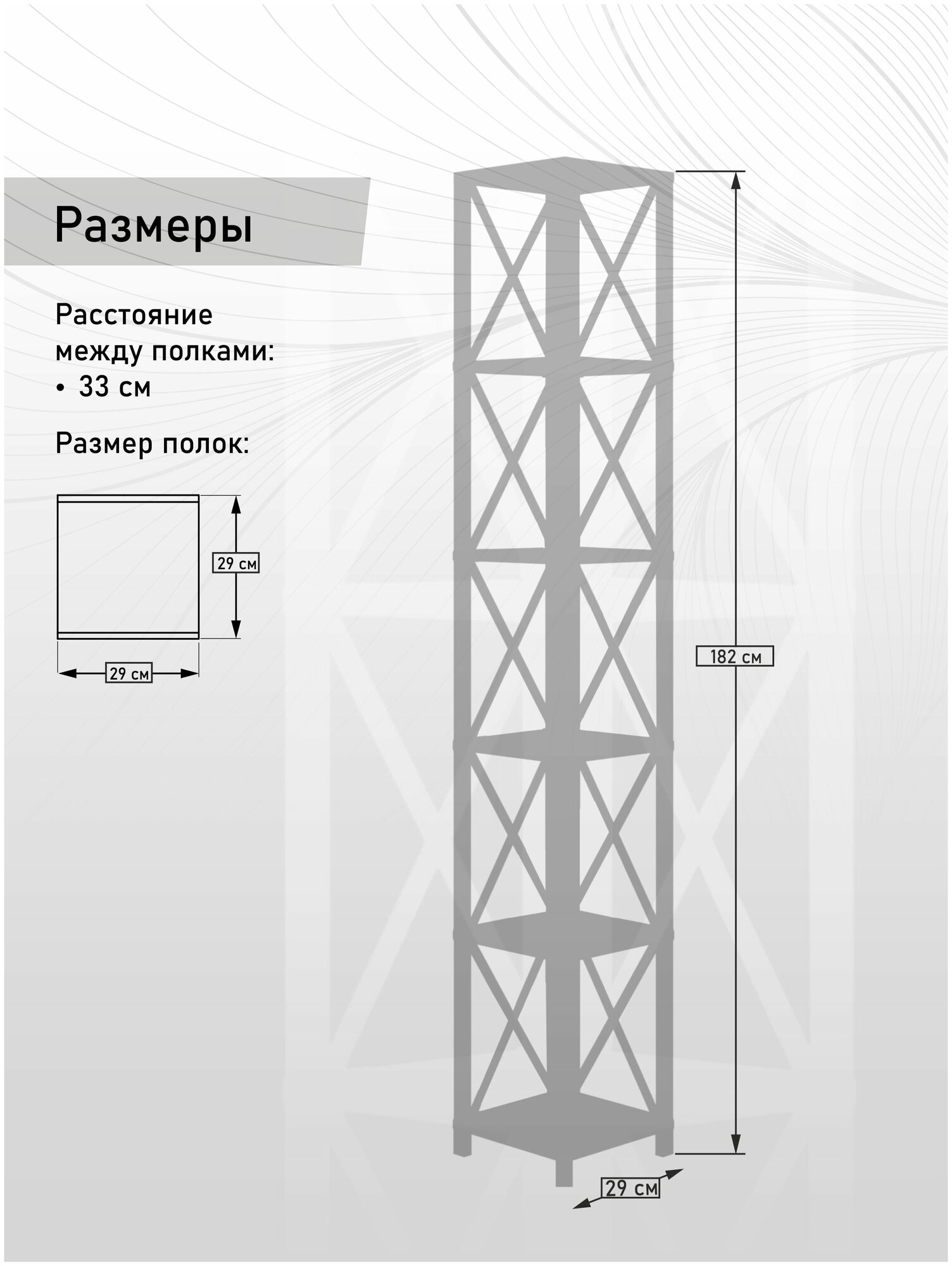 Стеллаж угловой Лофт Слим-6, 182 см Белый бетон пайн/ белый - фотография № 3