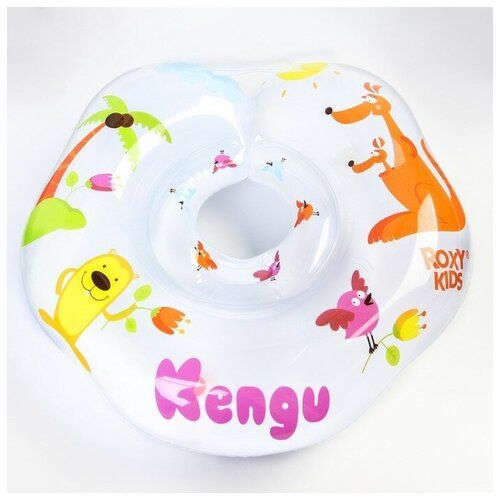 Надувной круг на шею для купания малышей kengu, «Кенгуру»