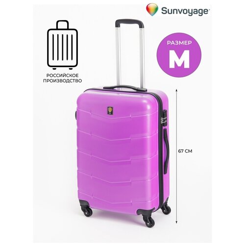 Чемодан Sun Voyage, 65 л, размер M, фиолетовый чемодан sun voyage 65 л размер m серебряный
